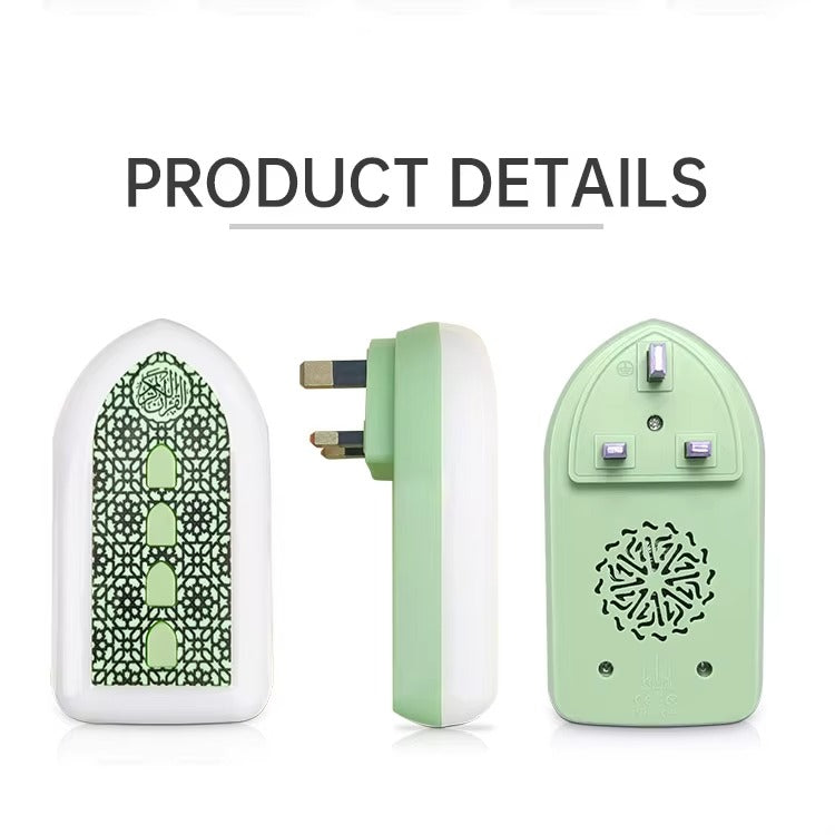 Islamic LED Night Light