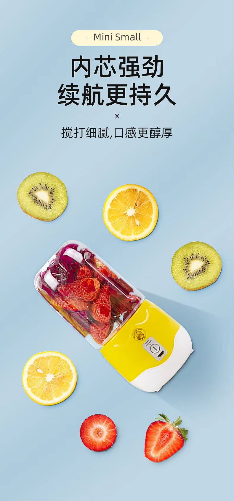 Mini Portable Blender Bottle with USB Charging